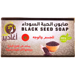 Savon Noir au Nigelle – Pureté & Équilibre pour la Peau