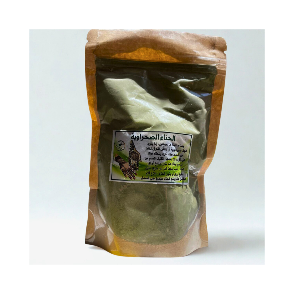 Henné Saharien Naturel – Poudre 100% Pure