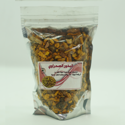 Bakhour Saharien Traditionnel – Encens Naturel en Mélange Aromatique