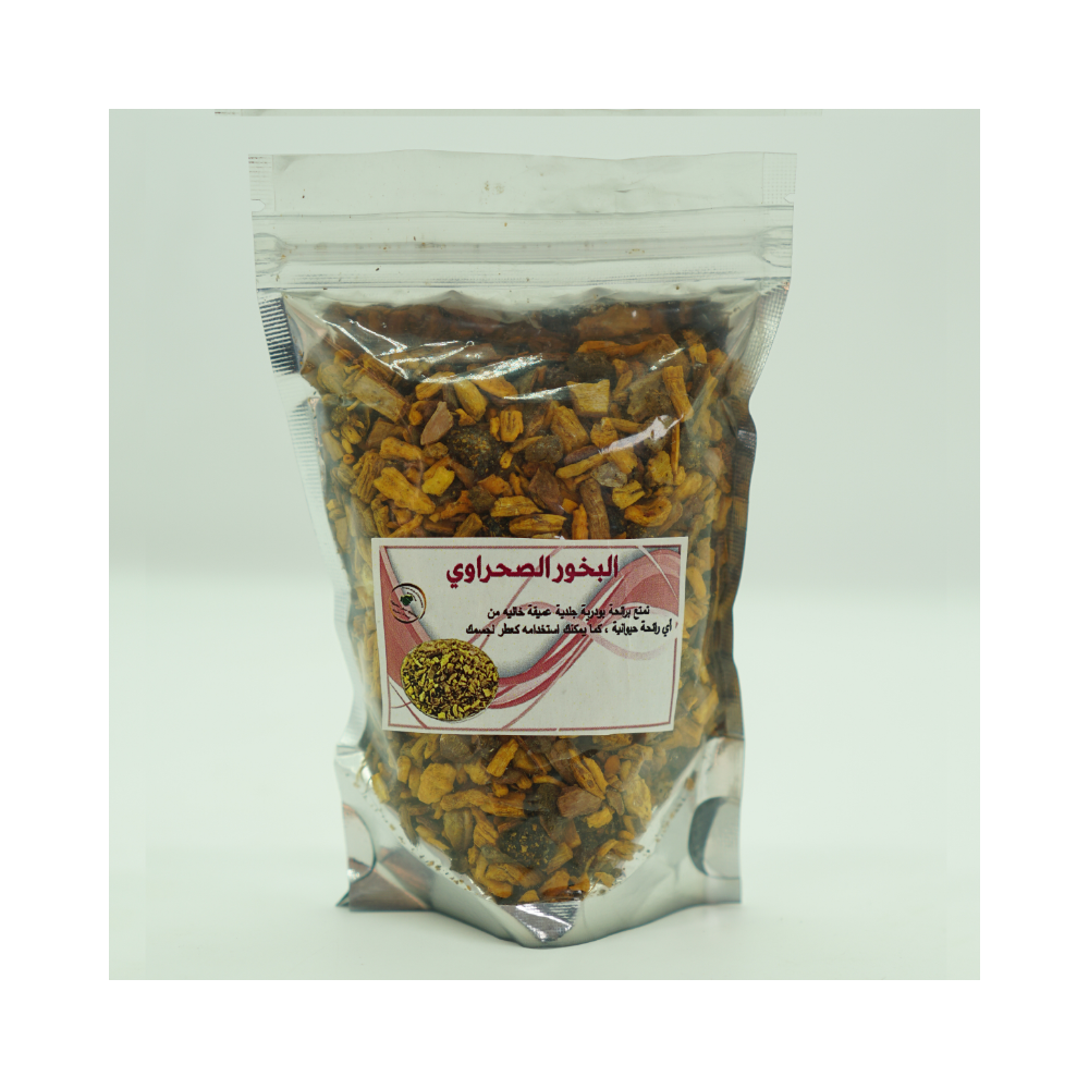 Bakhour Saharien Traditionnel – Encens Naturel en Mélange Aromatique