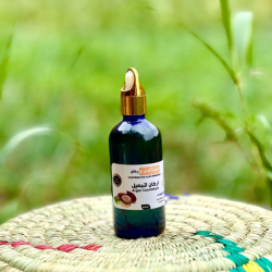 Huile d’Argan Cosmétique  100 ml