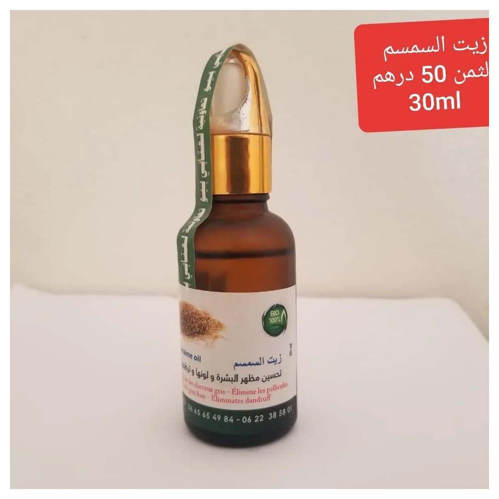 Huile de Sésame Pure et Naturelle