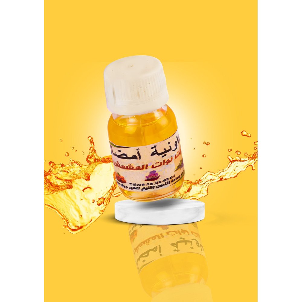 L’huile de noyau d’abricot