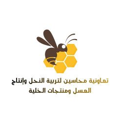 COOPERATIVE MAHASSIN  MIEL & PRODUITS DE LA RUCHE